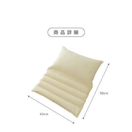 折り重ね枕 63×43cm パイプ フェザー 丸八真綿 高さ調整 寝心地調整 専用カバー付 綿100% クリーム