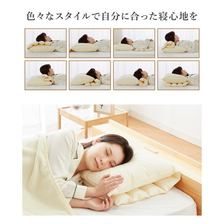 折り重ね枕 ウォッシャブル 43×63cm パイプ ポリエステル綿 丸八真綿 高さ調整 寝心地調整 専用カバー付 ブルー