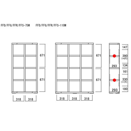 フナモコ ラチス ミドルタイプ シェルフ FFR-75M レベッカオーク ブラウン 木目 シェルフ 棚 収納 家具