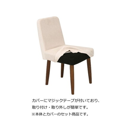 ミキモク ダイニングスツール サライ 専用カバー付き 脚:ブラウン カバー:グリーンドロップ KC-0398 TBR