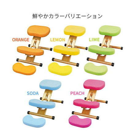 学習チェア 補助クッション付 プロポーションチェア キッズ 背筋が伸びるチェア キッズチェア 子供チェアー 学習イス レモン