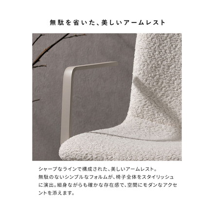 【2脚セット】回転ダイニングチェア Stead ステッド 2脚 チェア 椅子 いす イス シャープ モダン グレー