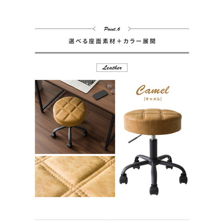 昇降スツール ラウンドタイプ Efirica エフィリカ レザータイプ キャスター付き ガス圧昇降式 丸椅子 スツール アクアブルー