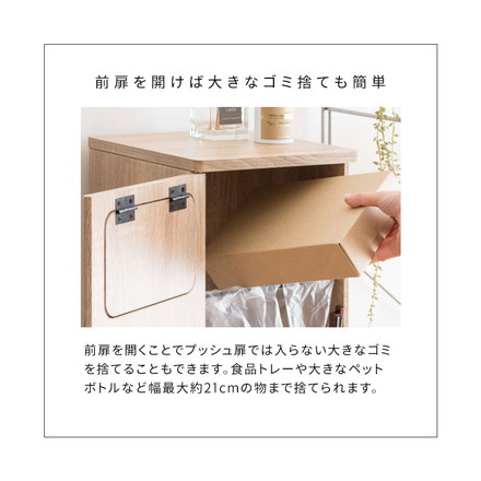 ゴミ箱 ダストボックス Empro エンプロー 20リットル ワンプッシュ キッチンペール スリムデザイン 幅25cm 大理石ホワイト