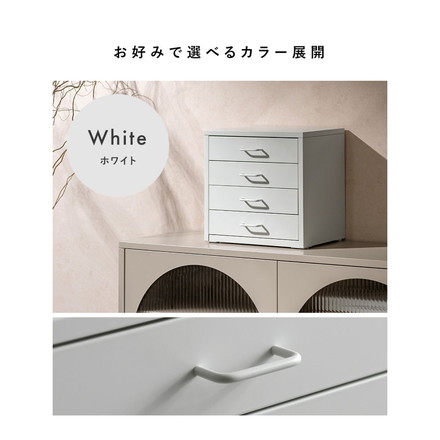 ドロワーキャビネット Muun ムーン 幅35cm 高さ35cm 奥行26cm 収納ボックス 収納 引き出し ホワイト