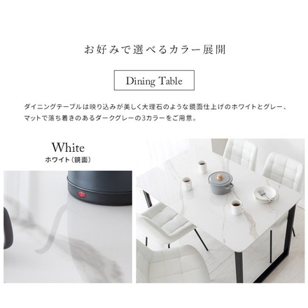 セラミック天板ダイニングテーブル Lement 幅130cm ダイニングテーブル センターテーブル ダークグレー