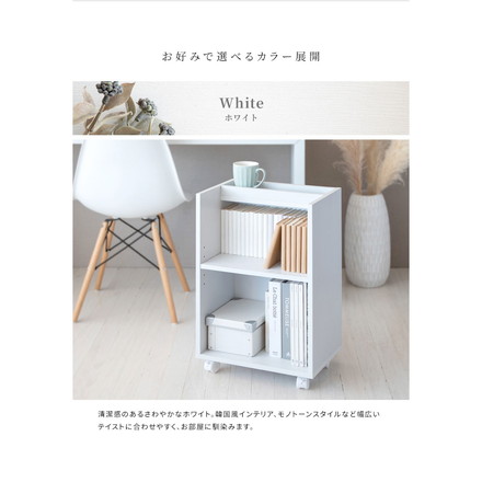 キャスター付き サイドラック Lezele ルゼル 2段 オープン デスクワゴン デスク下収納 サイドワゴン ホワイト