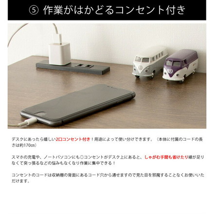 スタンディングデスク Almo(オルーモ) 高さ100cm コンセント2個口 ハイタイプ デスク 収納棚付き デスク ブラウン