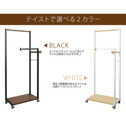 ハンガーラック Paren(パレン) HS-620 マルチハンガーラック ポールハンガー キャスター付き ブラック