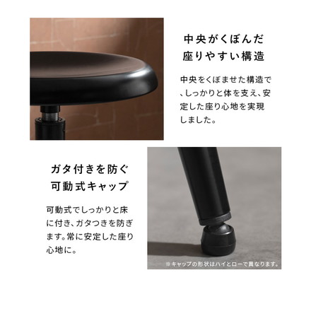 バーチェア ロータイプ ブラック モダン 昇降式 回転 回転椅子 昇降式チェア モノトーン モダン スタイリッシュ マットスチール