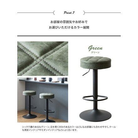 ヴィンテージ調レザー バーチェア Charma(シャルマ) カウンターチェア バースツール カウンター チェア 椅子 ブラウン