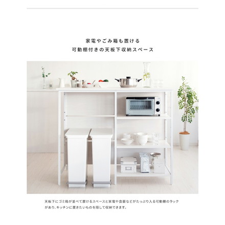 キッチンカウンターテーブル カウンターテーブル キッチン 幅120cm 高さ100cm ナチュラル