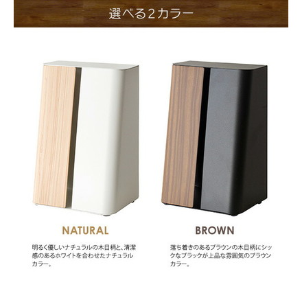 スタンドタイプ ペーパースタンド TEER(ティール) 縦置き キッチンペーパースタンド 木目調 おしゃれ ブラウン