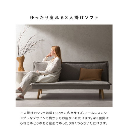 3Pソファベッド Capella カペラ ソファ ソファベッド 3人掛け ブークレ ブークレ生地 ゆったり 背もたれ ダークグレー