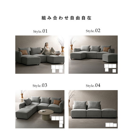 ユニットソファ Palu パル オットマン ソファ 組み合わせソファ 組み合わせ リラックス ゆとり座面