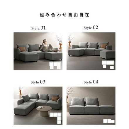 ユニットソファ Palu パル アームレスソファ ソファ 組み合わせソファ 組み合わせ リラックス ゆとり座面