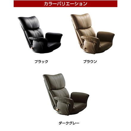 スーパーソフトレザー座椅子 YS-1396HR ブラック