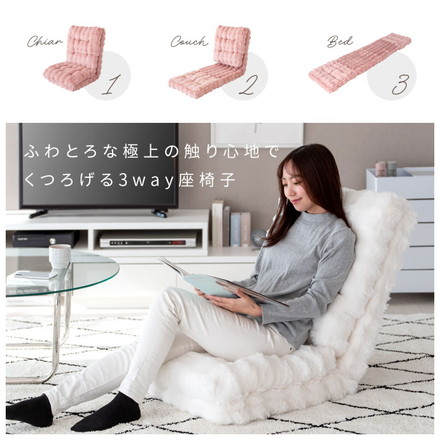 ふわとろ3way座椅子 Foure フール YS-2200 座椅子 カウチソファ ベッド 3WAY リクライニング リクライニング調節可能 グレー