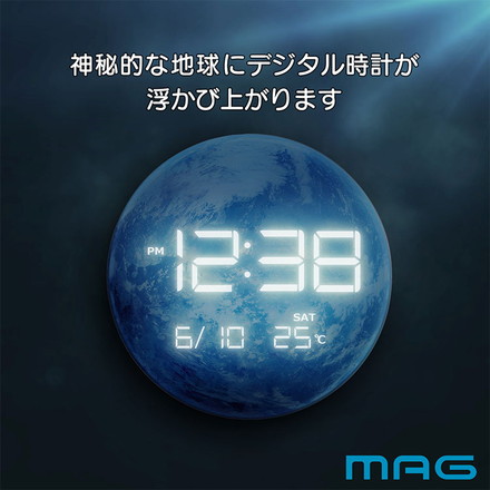 MAG マグ 置き時計 LED デジタル AC電源 地球 星 インテリア 夜見える 光る 温度計