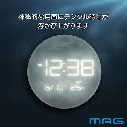MAG マグ 置き時計 LED デジタル AC電源 月 星 インテリア 夜見える 光る 温度計