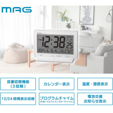 MAG(マグ) 置き時計 デジタル 電波時計 プログラム チャイム 4回 自由設定 音量切替 温度計 湿度計 温湿度計