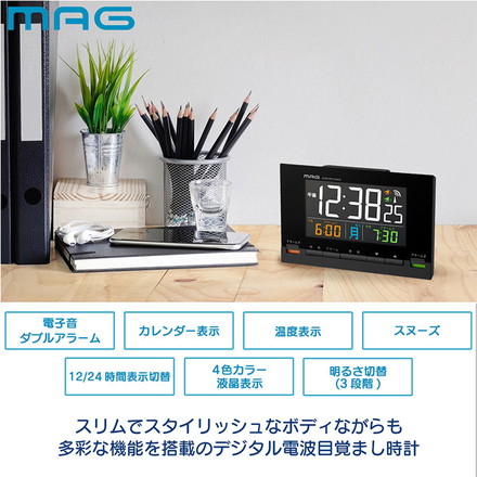 MAG 目覚まし時計 置き時計 電波時計 デジタル AC電源 カラー液晶 光る 見やすい 温度計 カレンダー 電子音