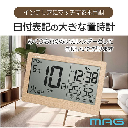 MAG マグ デジタルカレンダー 六曜 置き時計 壁掛け時計 掛け時計 兼用 スタンド付き 電波時計アラーム スヌーズ