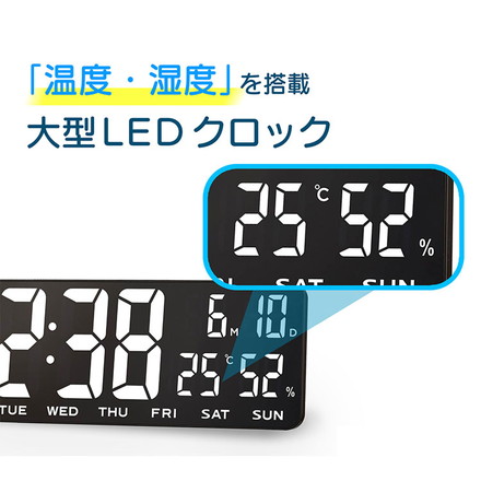 MAG(マグ) 掛け時計 置き時計 インテリア LED USB電源 温度計 湿度計 温湿度計 カレンダー