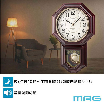 MAG マグ 掛け時計 壁掛け 柱時計 アナログ 静音 連続秒針 アンティーク レトロ 振り子 メロディ ボンボン