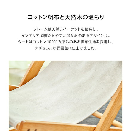 国産 中居木工 折りたたみ出来る ロッキングチェアー 折りたたみ可能でコンパクトに収納 北欧風 椅子 心地よい揺れ