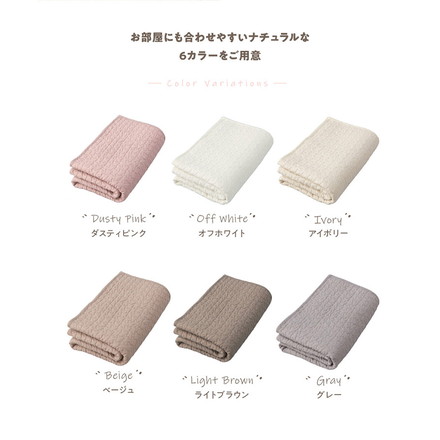 イブル ソファパッド CLOUD柄 65×170cm mofua アイボリー