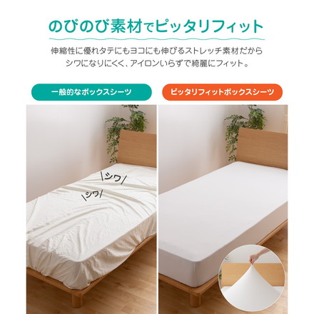 3Dストレッチ 伸びる ピッタリフィットボックスシーツ D-Q ダブル-クイーン 敷布団 マットレス オールシーズン ブラウン