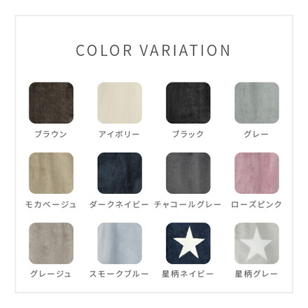 着る毛布 mofua ルームウェア Mサイズ(着丈110cm) 男女兼用 ユニセックス チャコールグレー