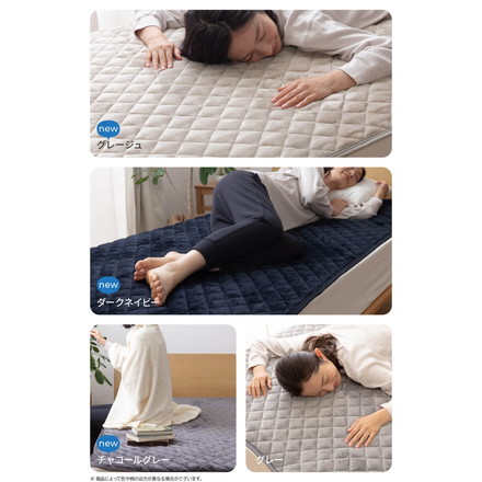 敷きパッド ダブル 洗える mofua マイクロファイバー敷パッド エコテックス 静電気防止 極細繊維 チャコールグレー