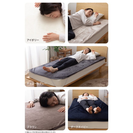 あったか防水シーツ 敷きパッド ベビー ミニ 70×120 洗える 赤ちゃん おねしょ mofua 1年保証 ダークネイビー