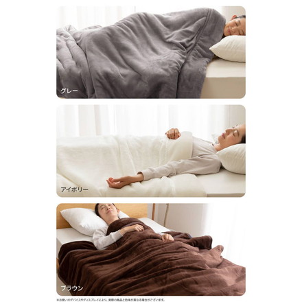 あったか4層毛布 シングル 140×200cm mofua 厚手 かわいい 毛布 ブランケット マイクロファイバー グレー