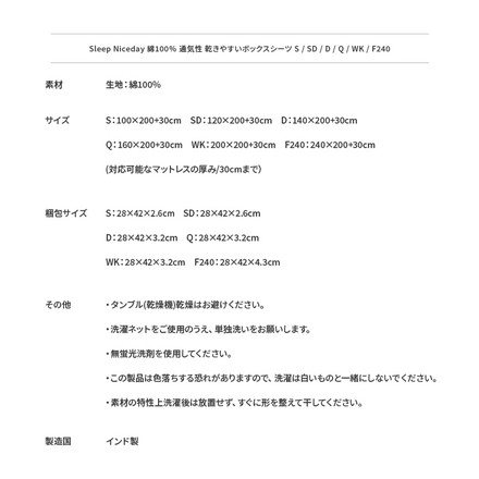 ボックスシーツ シングル 綿100% コットン オールシーズン 着脱簡単 通気性 弾力性 耐久性 保温性 寝具 ホワイト