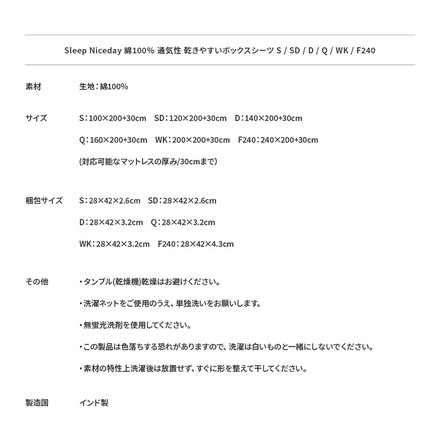 ボックスシーツ クイーン 綿100% コットン オールシーズン 着脱簡単 通気性 弾力性 耐久性 保温性 寝具 グレージュ