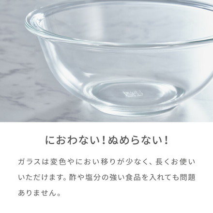 iwaki 耐熱ガラスボウル 5点セット