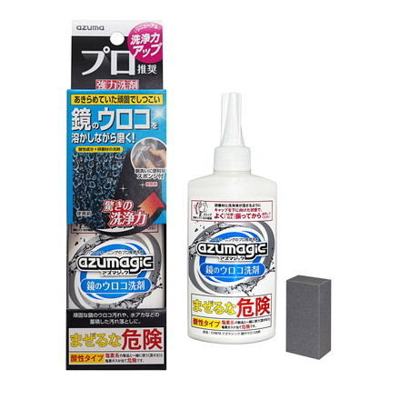 アズマ工業 アズマジック 鏡のウロコ取り洗剤 400ml CH878 バス クレンザー 弱酸性 プロ仕様 風呂掃除 鏡 水垢 シンク 業務用 azumagic