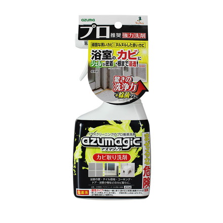 アズマ工業 アズマジック カビ取り洗剤 400ml CH880 バス プロ仕様 風呂掃除 目地 浴室小物 カビ 頑固汚れ 業務用 azumagic