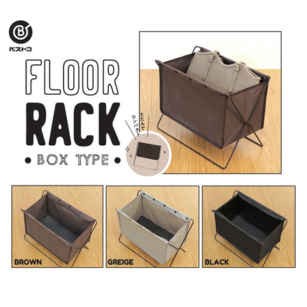 収納ボックス フロアーラック ボックスタイプS グレージュ ベストコ 荷物置き 折りたたみ 収納 荷物 便利 コンパクト カバン置き 収納ケース カゴ 手荷物 軽量 持ち運び 汚れにくい シンプル 無地