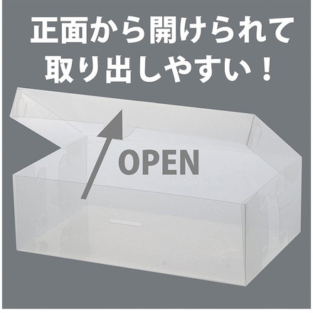 シューズボックス シューズケース 2個セット ベストコ ゼーエン 靴 収納 フルオープン レディース クリア 透明 スニーカー 折り畳み 組み立て 整理 整頓 コンパクト ウォークインクローゼット 蓋付き