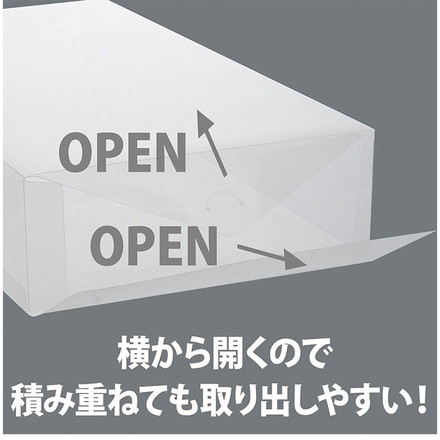 ブーツボックス シューズケース 2個セット ベストコ ゼーエン ブーツ ロングブーツ 靴 収納 サイドオープン レディース メンズ クリア 透明 折り畳み 組み立て 整理 整頓 コンパクト 蓋付き