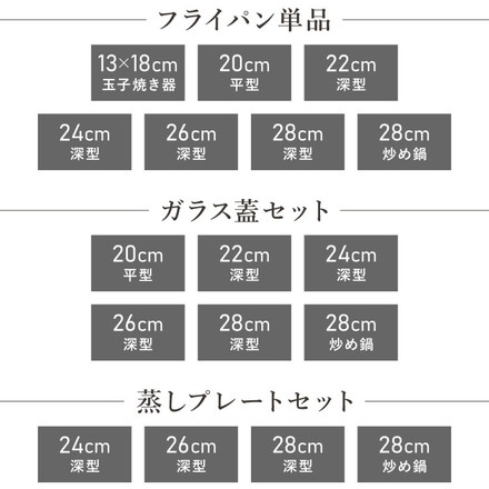 【選べる7サイズ/蒸し器セット】 極ふかみ 深型フライパン 日本製 PFOAフリー 卵焼き器 20cm 22cm 24cm 26cm 28cm 深型 炒め鍋 ガス火 IH対応 ディープパン 軽量 木柄 フッ素 北陸アルミニウム フライパン単品 20cm