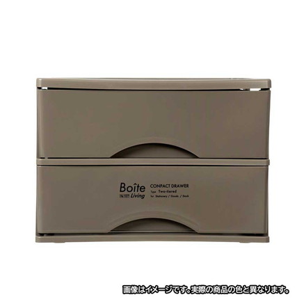 ベストコ 書類 小物 収納ケース A4 引き出し 卓上 2段 ブラック MA-4131 Boiteリビング