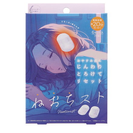 【1ヵ月分】 ねおちスト まとめ買い 耳温活 耳たぶ 不眠対策 防寒対策 ラベンダー リラックス 使い捨て コジット