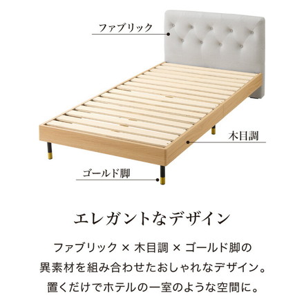 【セット販売】ベッドフレーム ボンネルコイルマットレス セミシングル すのこベッド 脚付き 木目調 低床 ブラウン×ブラック