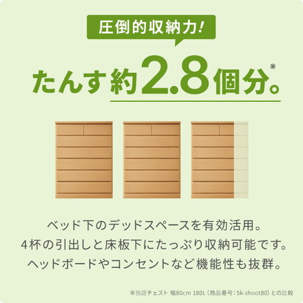 ベッドフレーム チェストベッド シングル LEDライト付き 1口コンセント付き ナチュラル