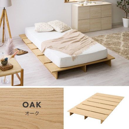 ベッドフレーム ロータイプ フロアベッド セミダブル すのこベッド オーク